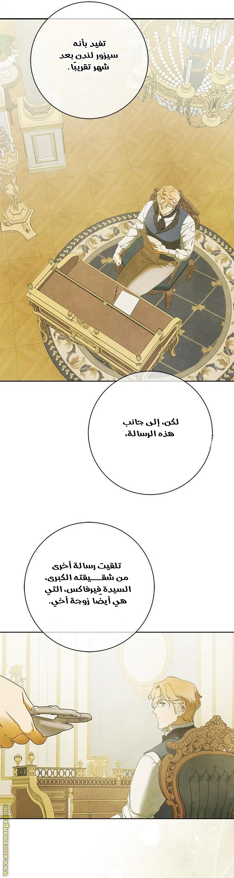 الصفحة 47