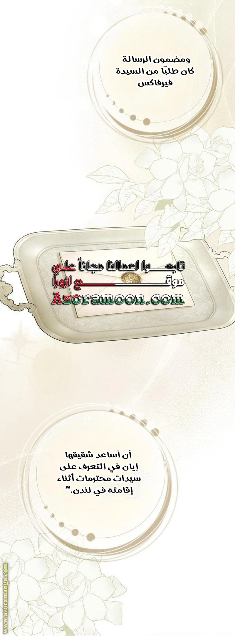 الصفحة 48