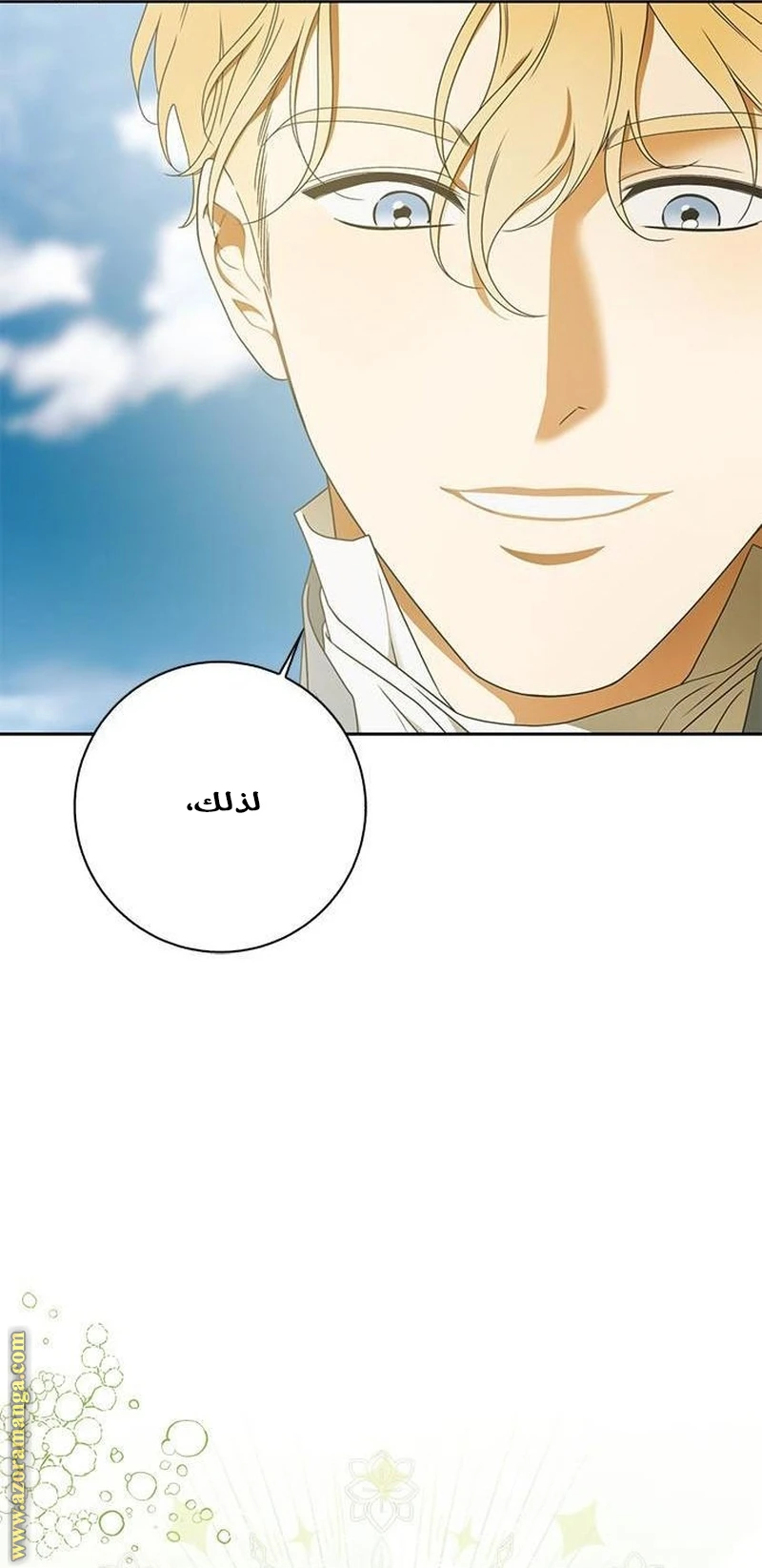 الصفحة 49