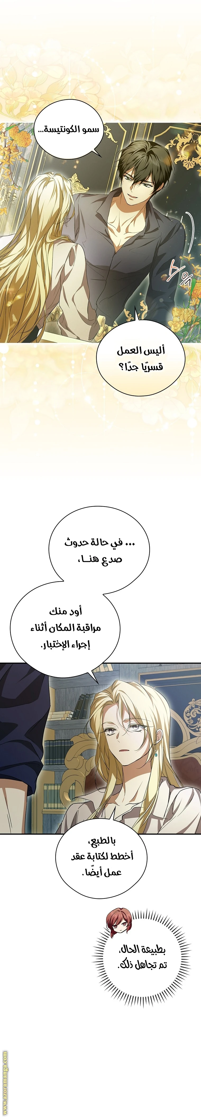 الصفحة 3