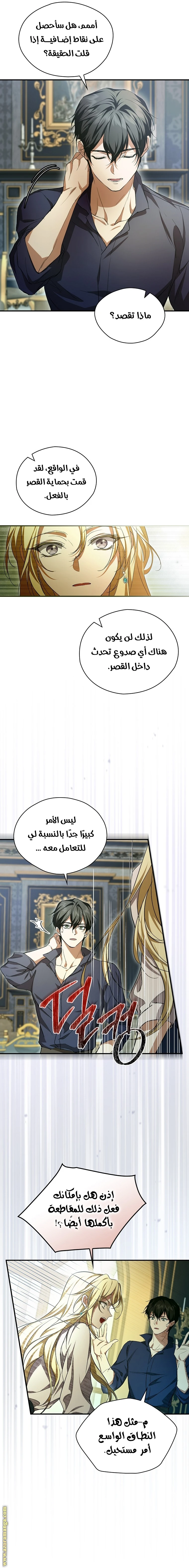 الصفحة 4