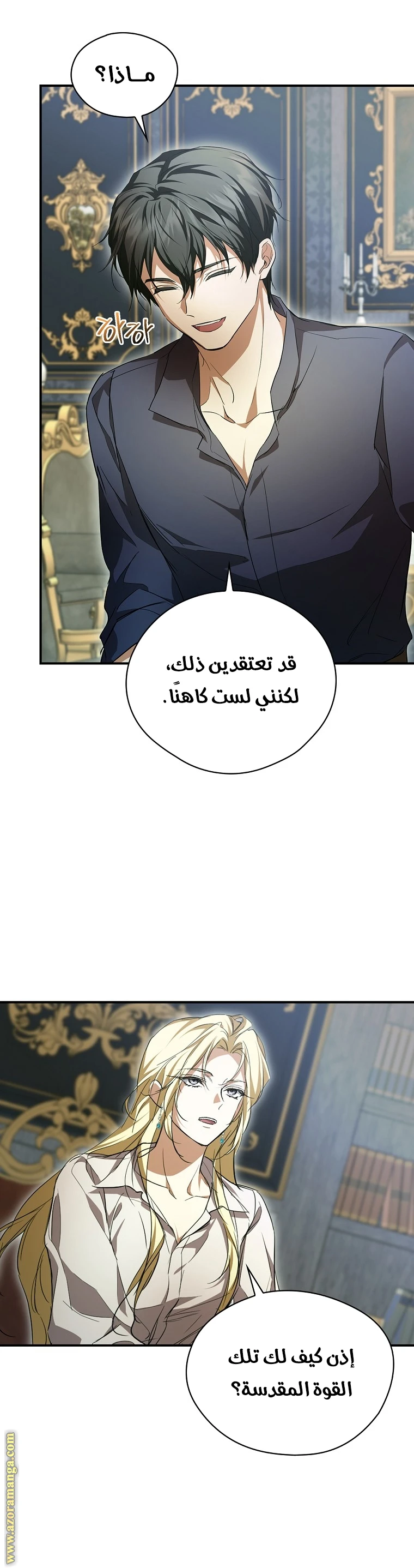 الصفحة 6