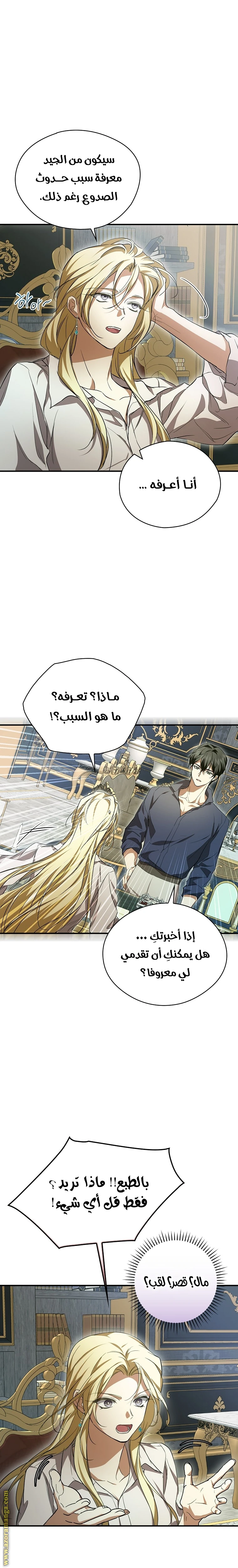 الصفحة 9