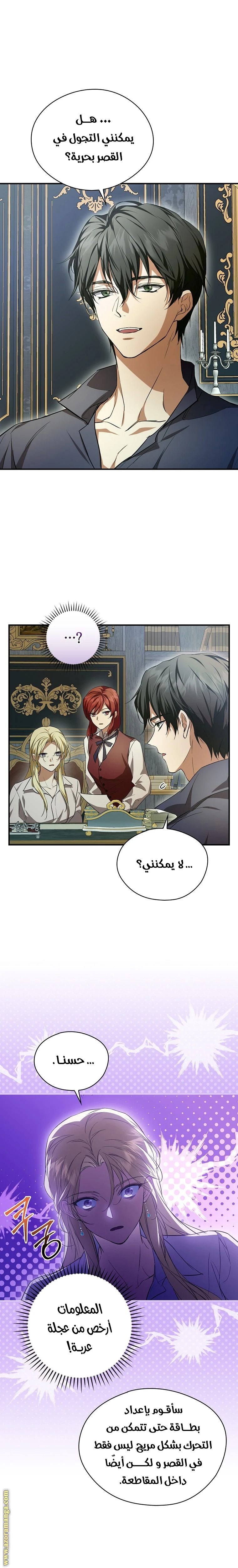 الصفحة 10