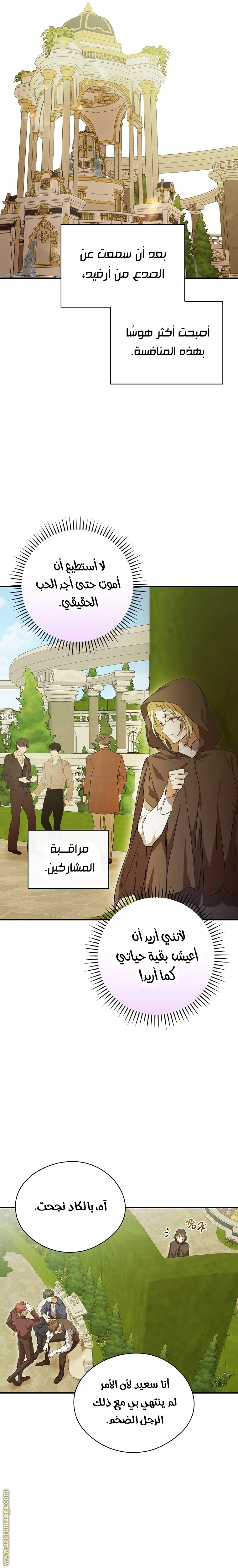 الصفحة 18