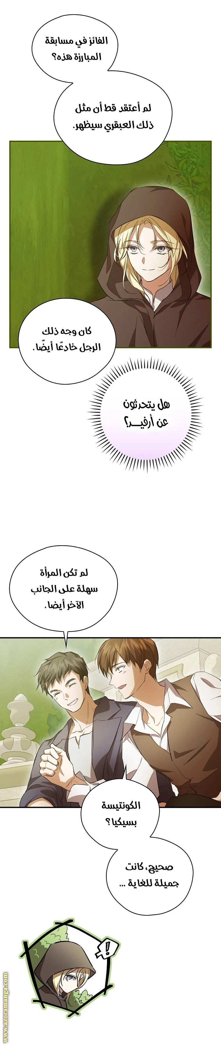 الصفحة 19