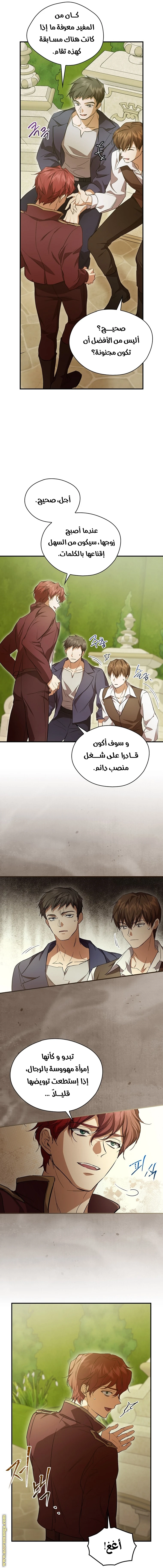 الصفحة 21