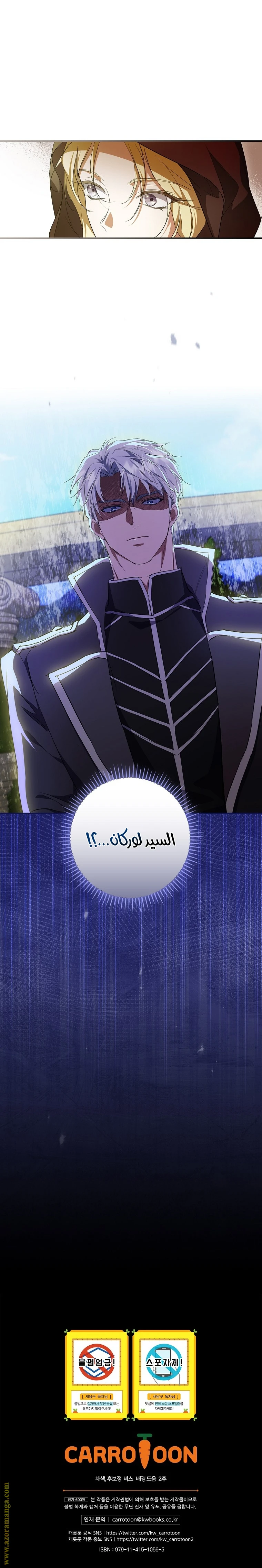 الصفحة 22