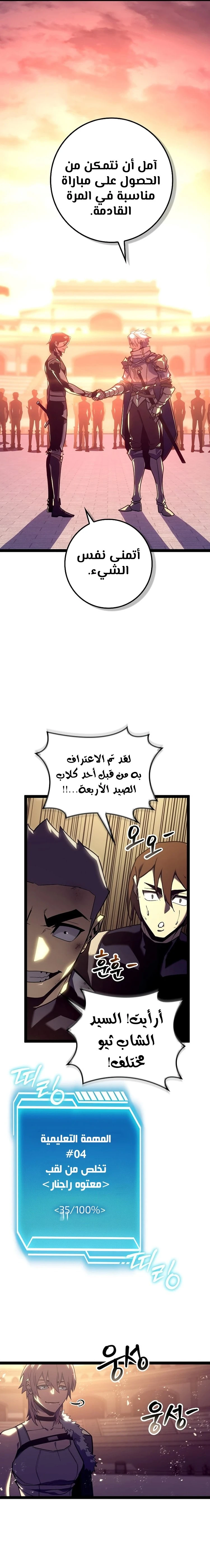 الصفحة 7