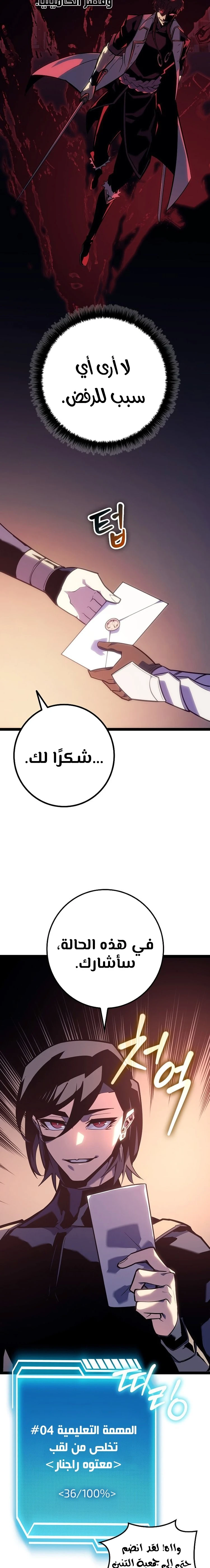 الصفحة 15