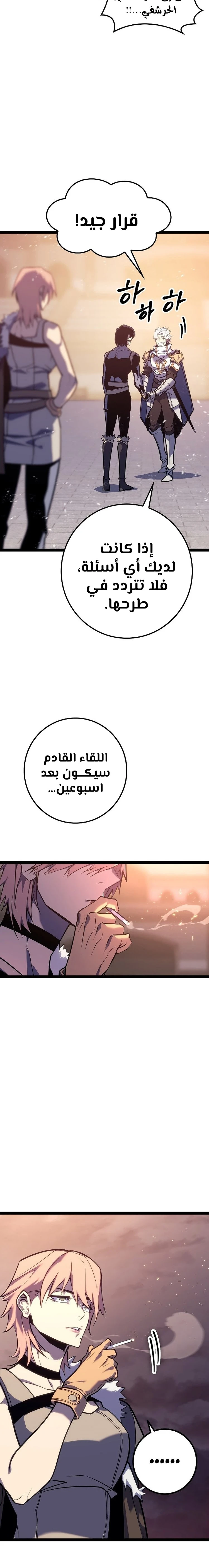 الصفحة 16