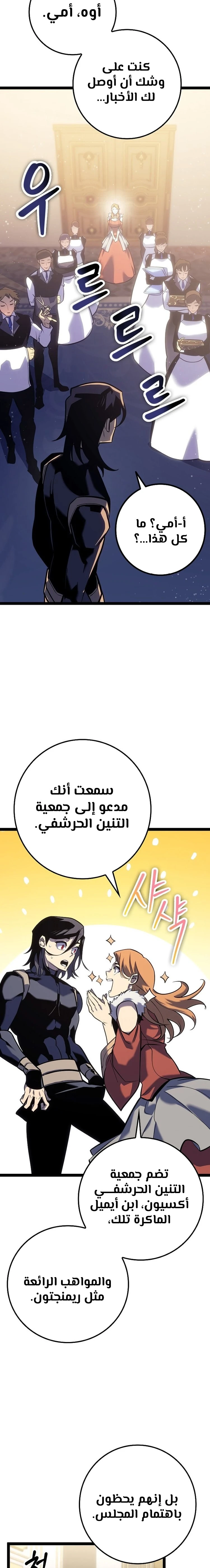 الصفحة 18