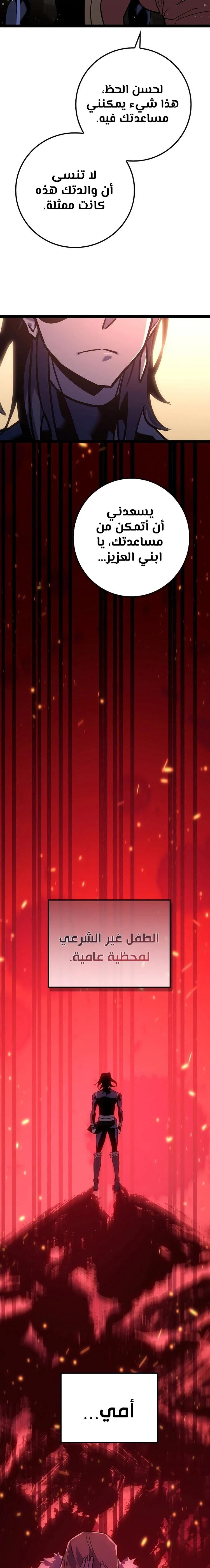 الصفحة 20