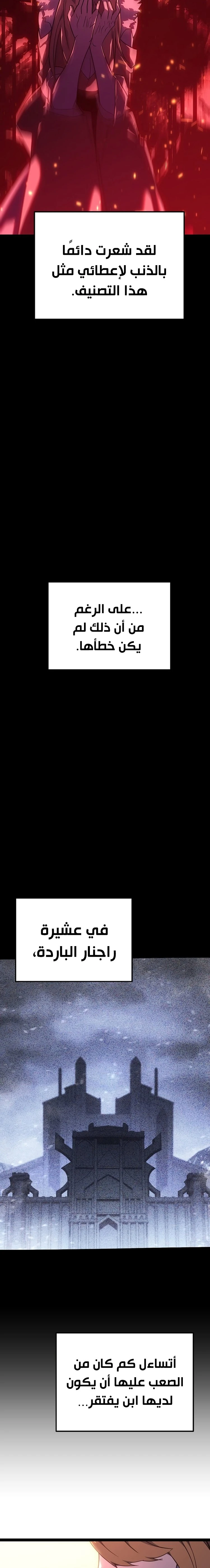 الصفحة 21