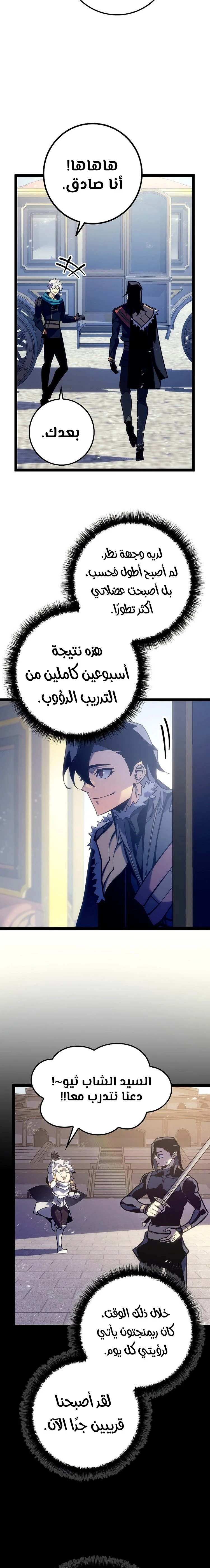 الصفحة 27