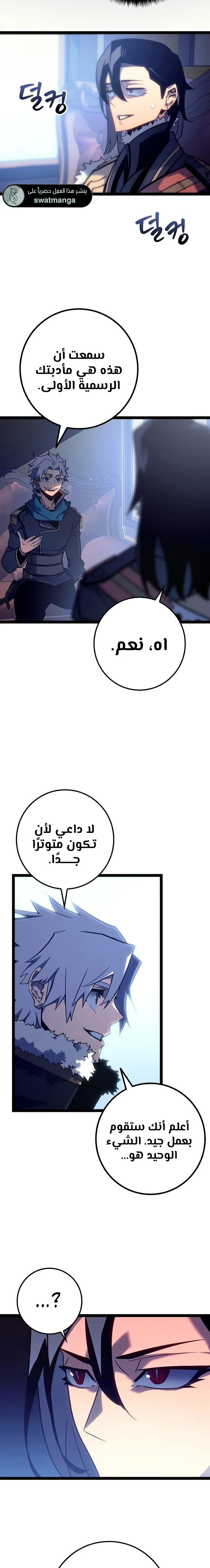 الصفحة 29