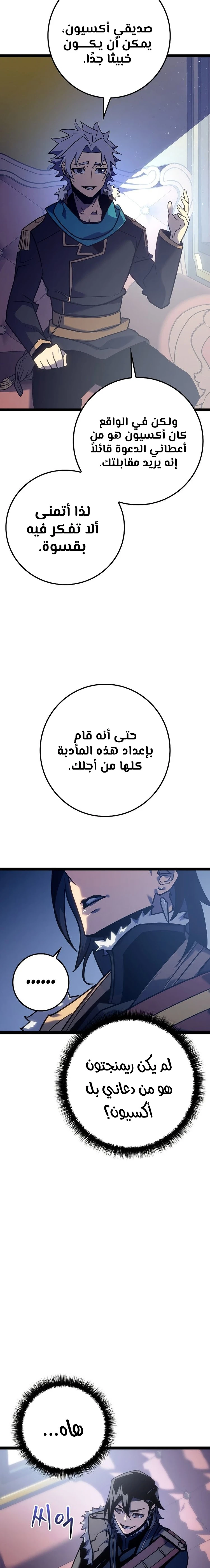 الصفحة 30