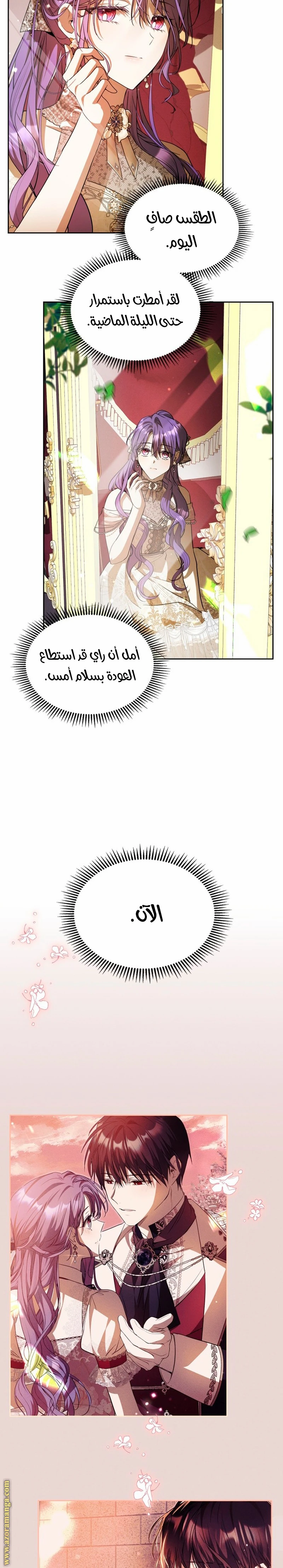 الصفحة 9