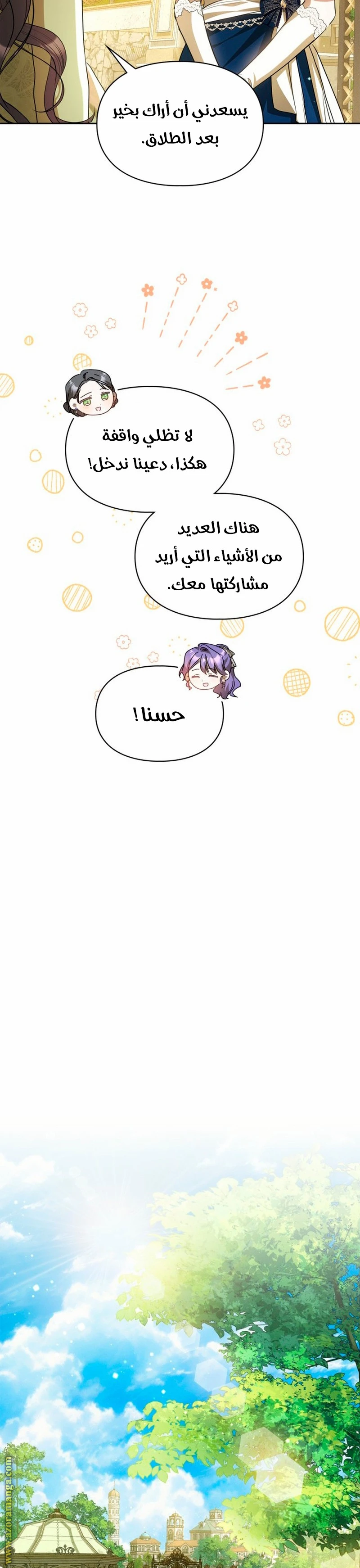 الصفحة 15