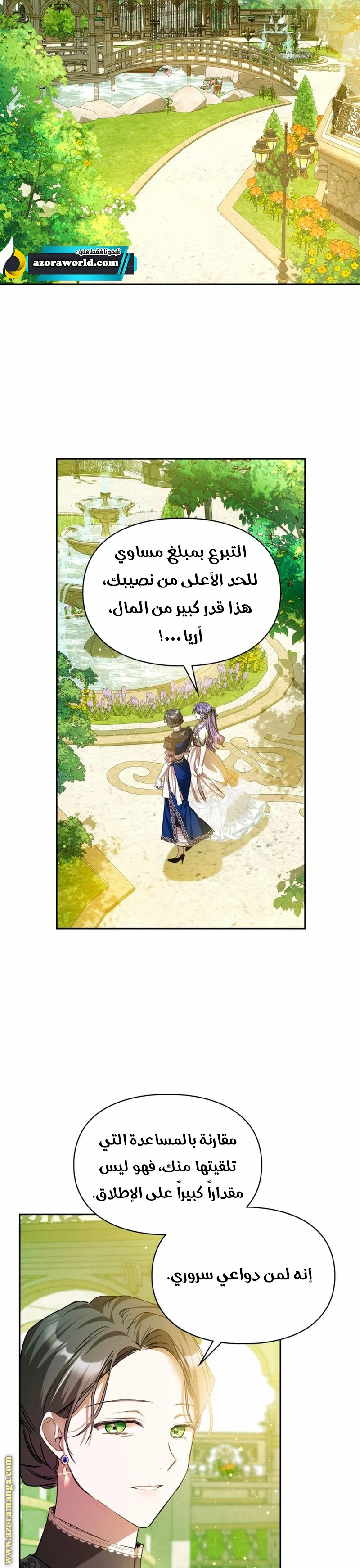 الصفحة 16