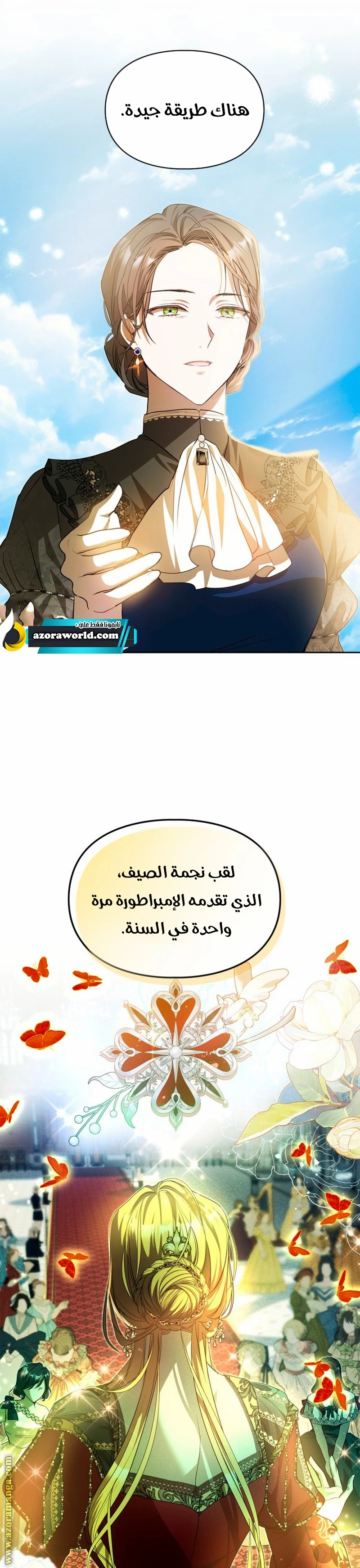 الصفحة 19