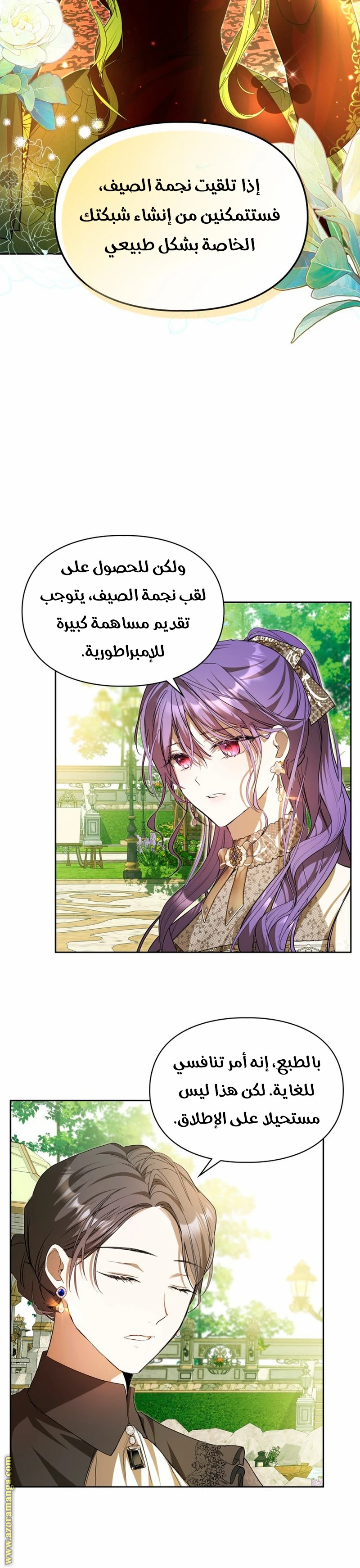 الصفحة 20