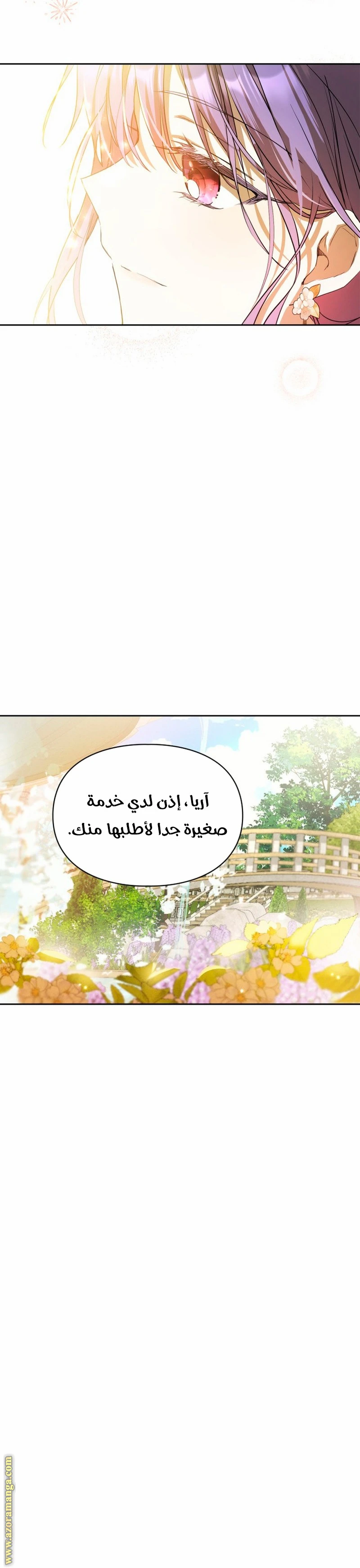الصفحة 22
