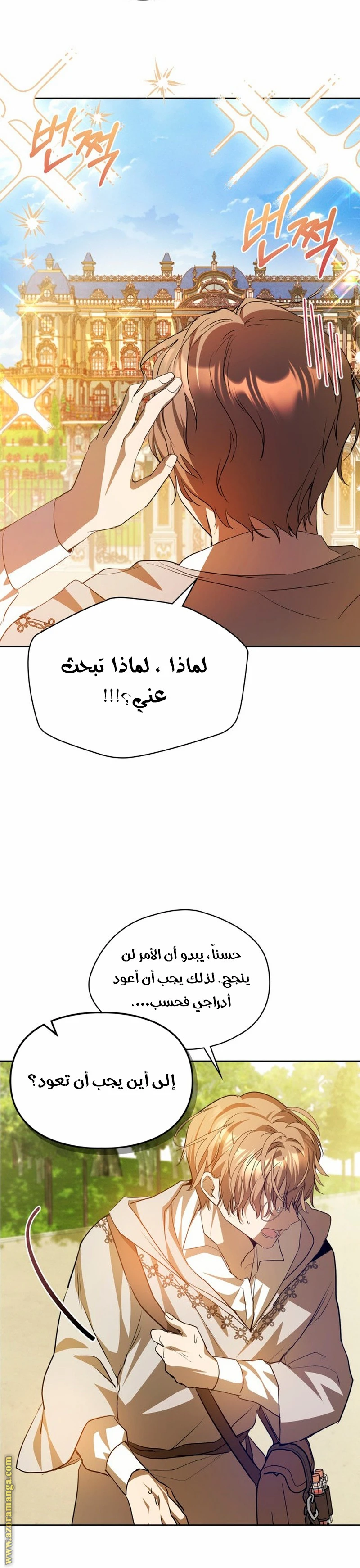 الصفحة 24