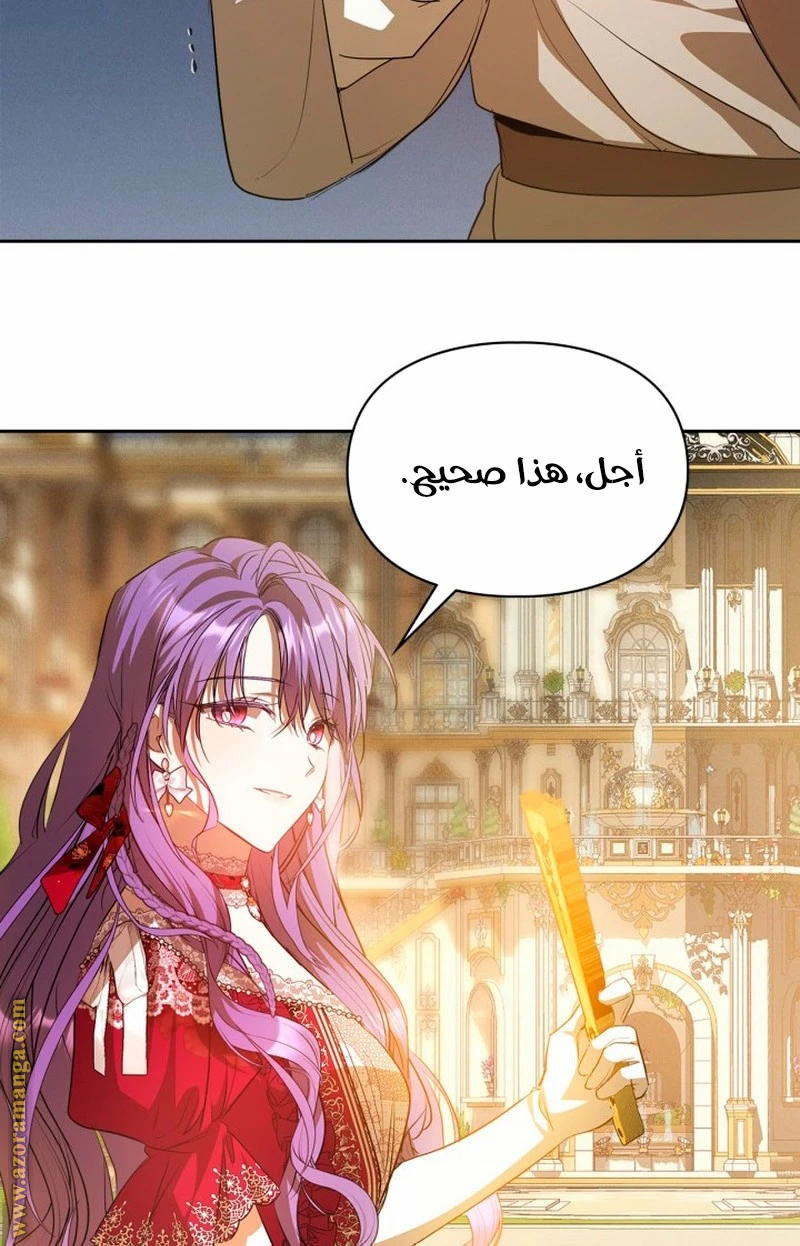 الصفحة 30