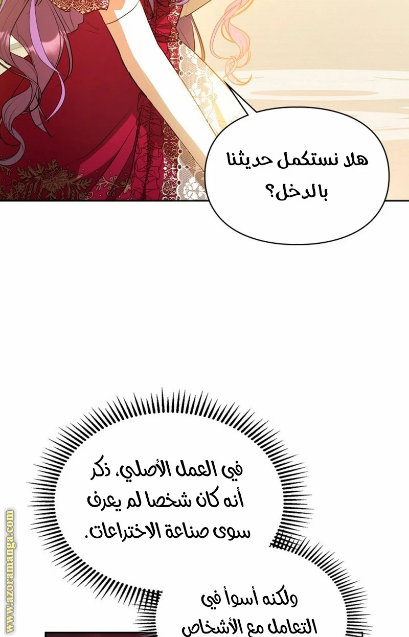 الصفحة 31