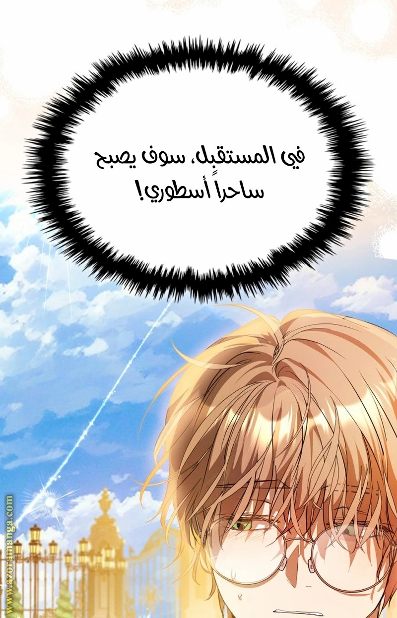 الصفحة 34