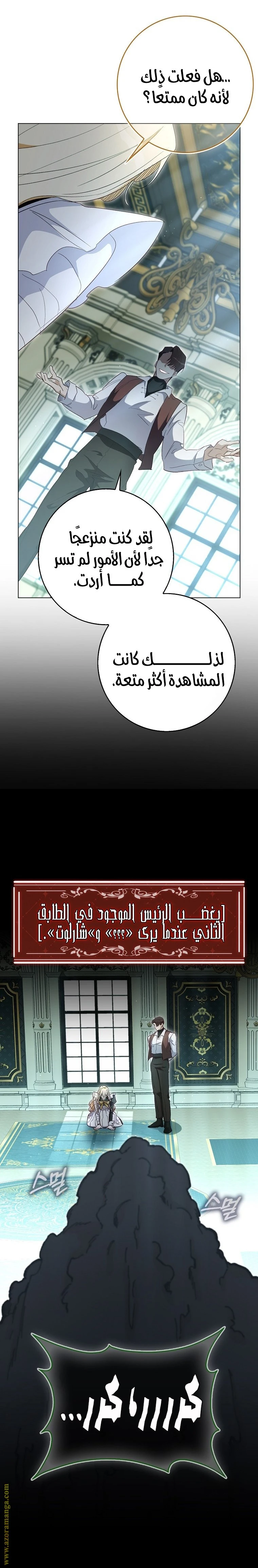 الصفحة 12