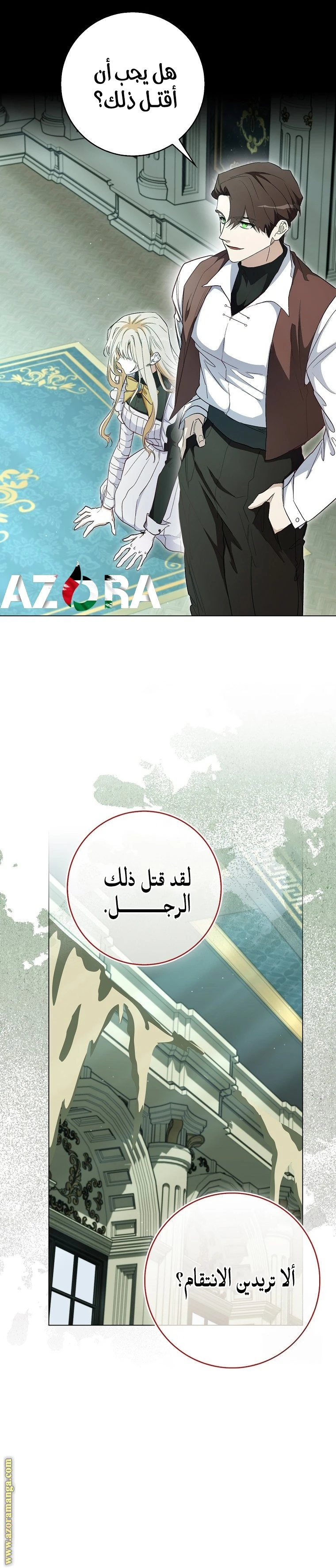 الصفحة 13