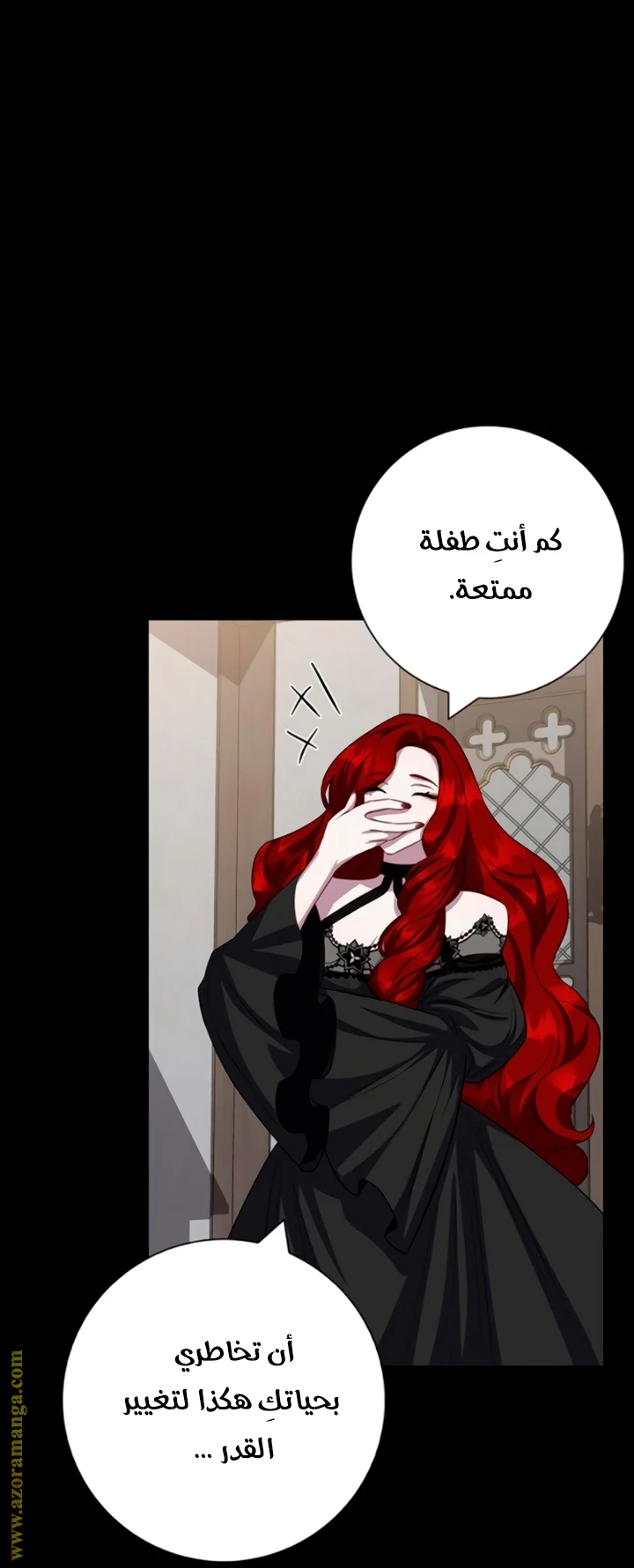 الصفحة 6