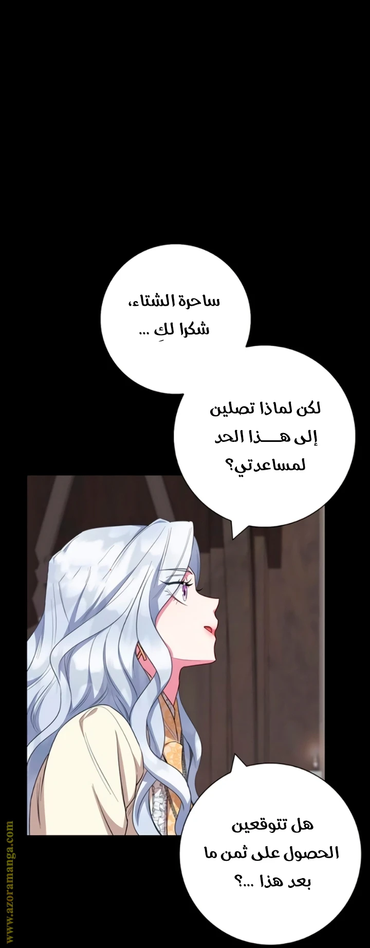 الصفحة 11