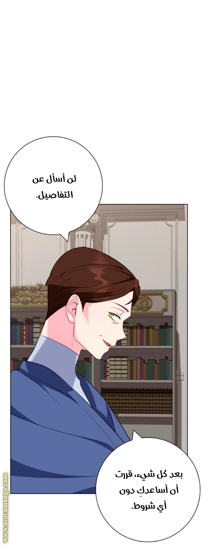 الصفحة 19