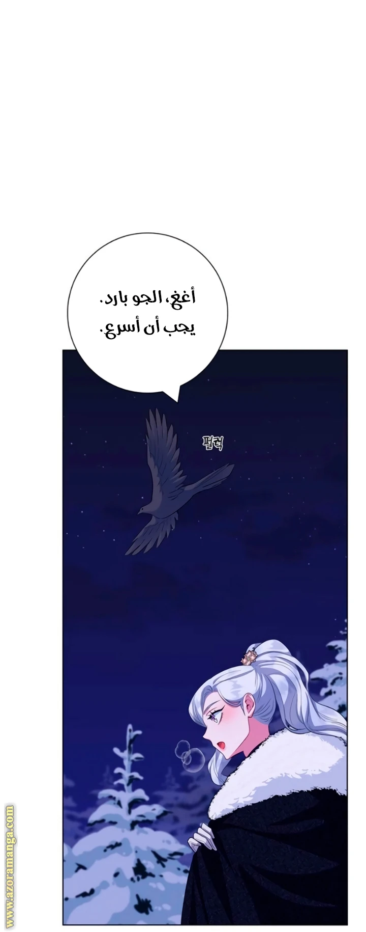الصفحة 22