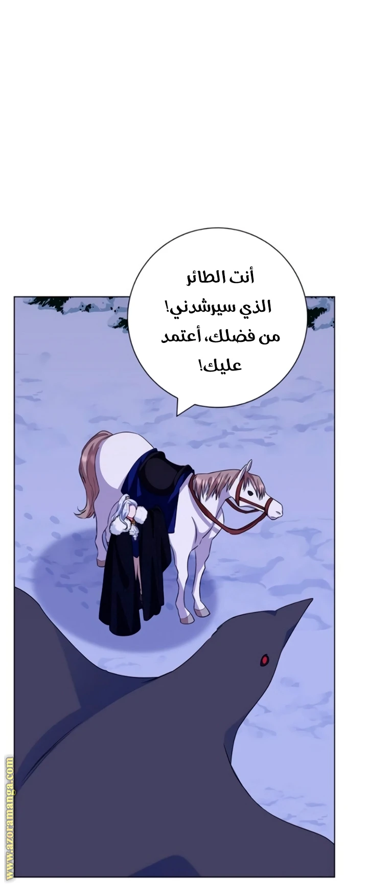 الصفحة 23