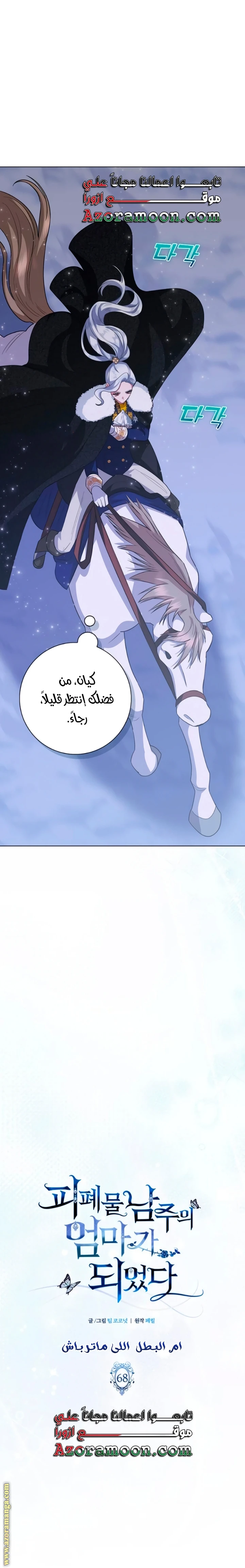 الصفحة 24