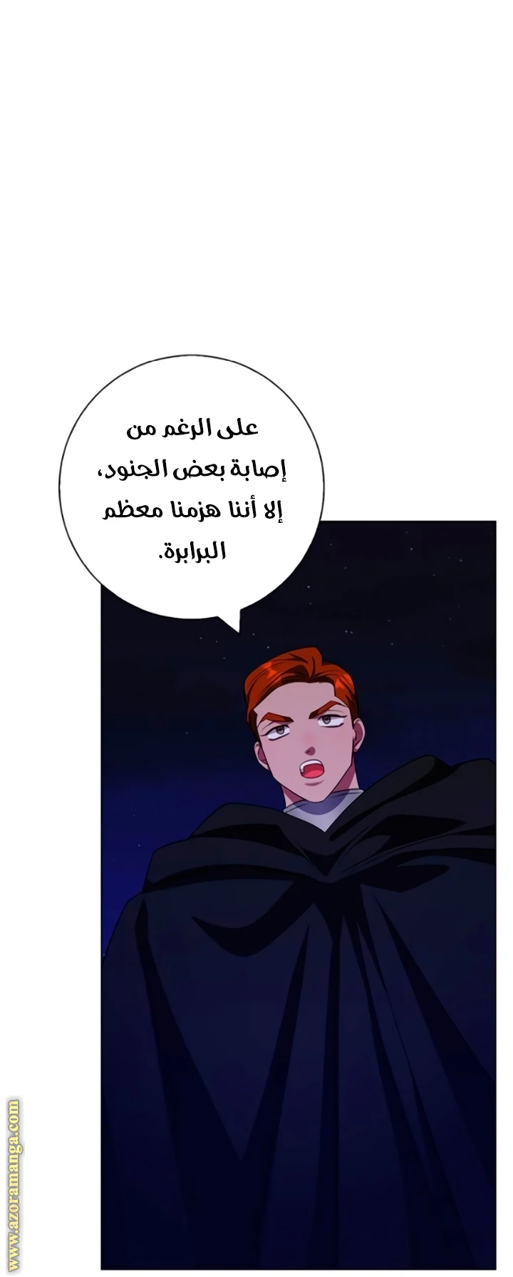 الصفحة 36