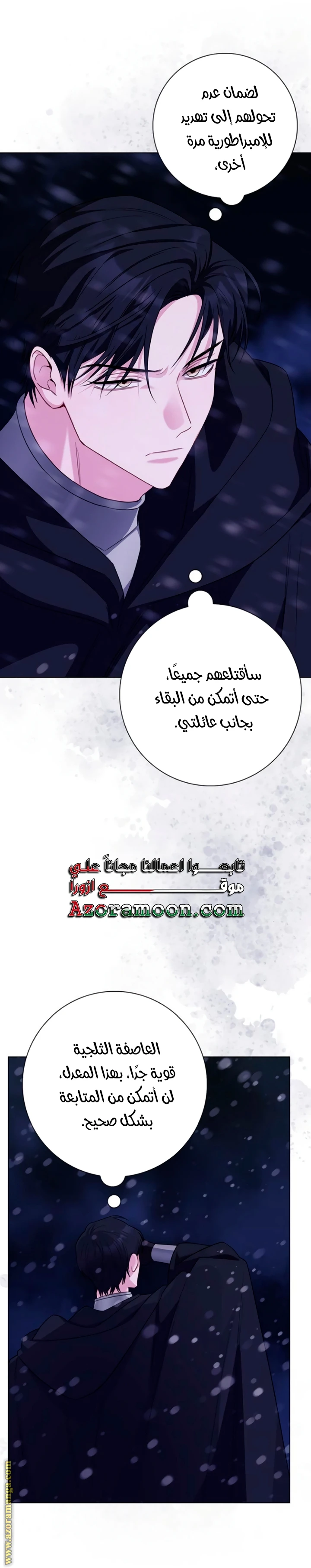 الصفحة 45