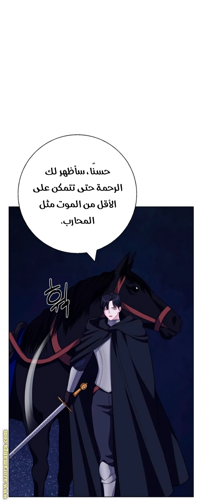 الصفحة 49