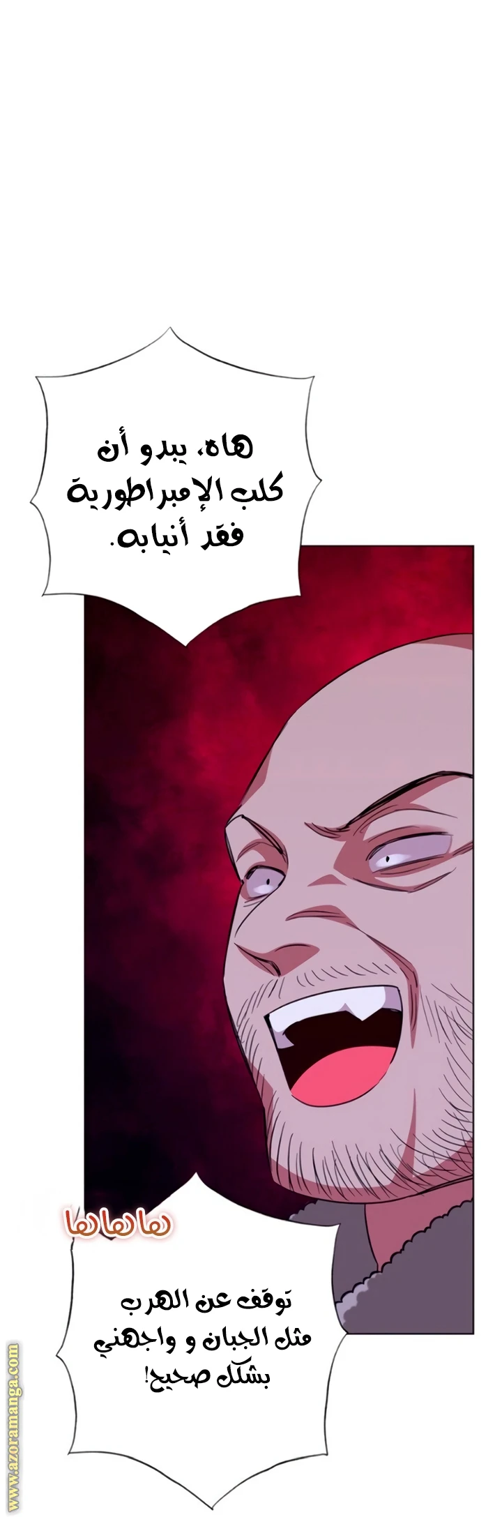 الصفحة 56