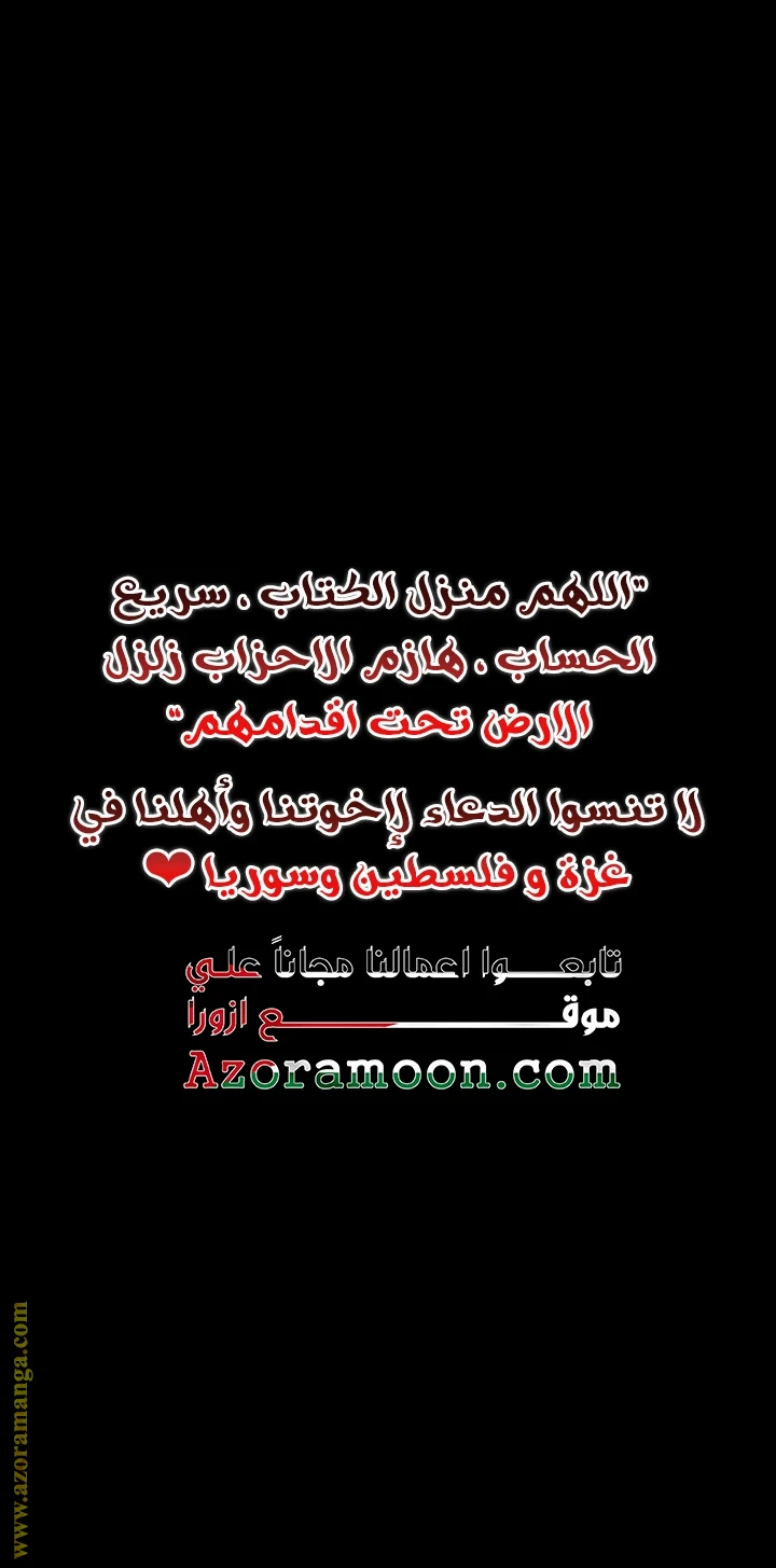 الصفحة 68