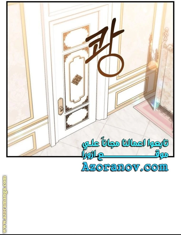 الصفحة 21