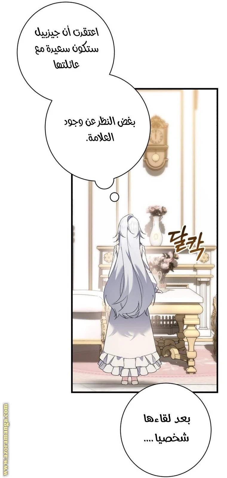 الصفحة 27