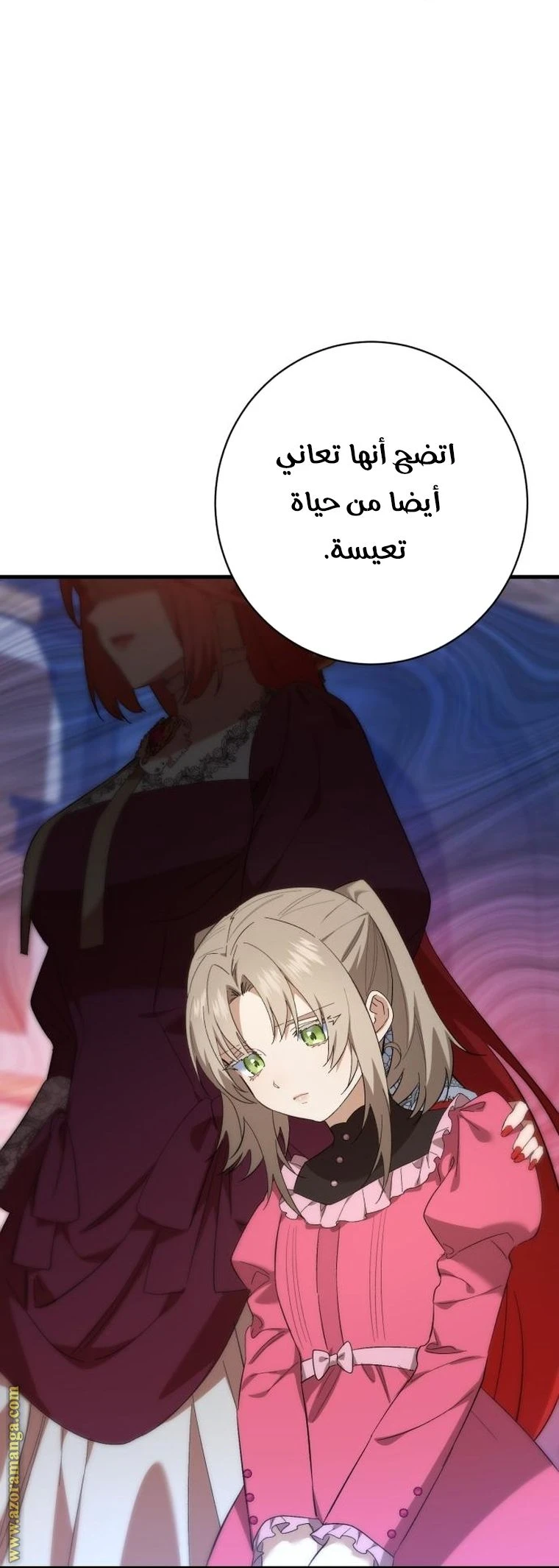 الصفحة 28