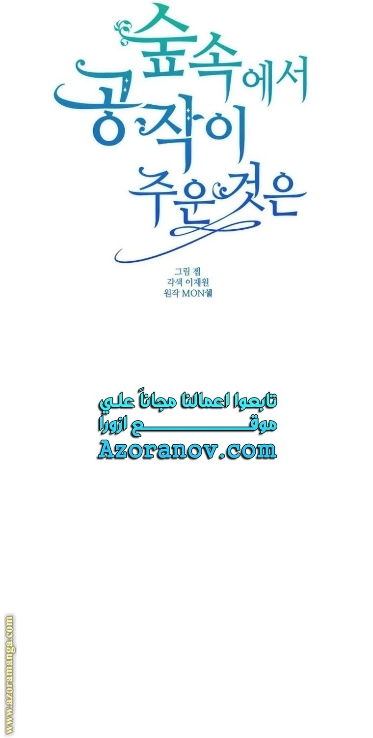 الصفحة 30