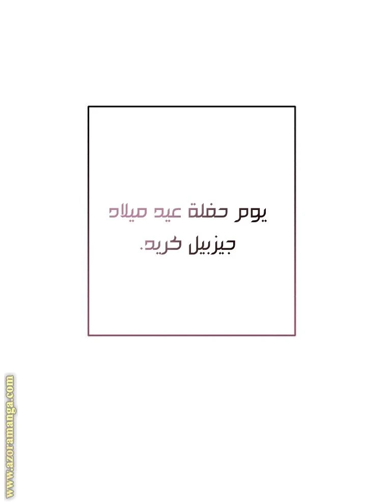 الصفحة 31