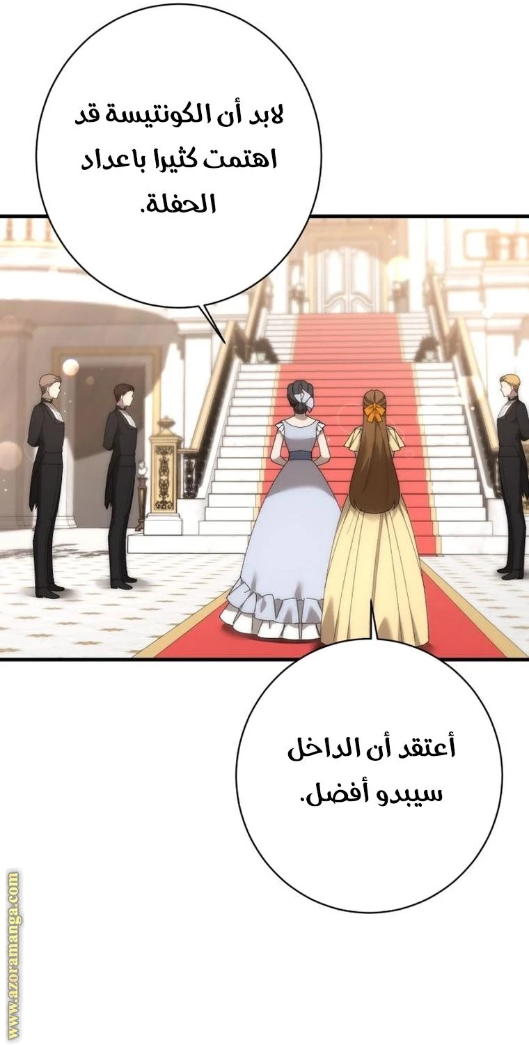 الصفحة 32